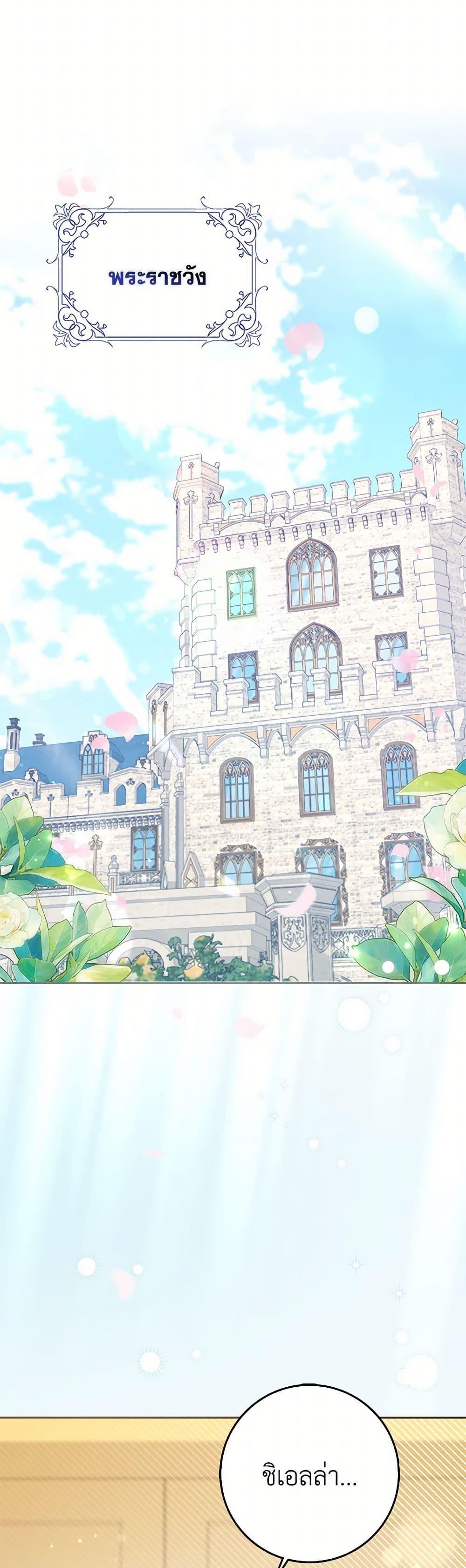 Manga-lc-com อ่านมังงะ อ่านการ์ตูน ออนไลน์ ฟรี Cinderella Disappeared ตอนที่ 1 2 3 4 5 6 7 8 9 10 11 12 13 14 ฟรี ไม่มีโฆษณา Manga-lc - อ่าน มังงะ อ่าน การ์ตูน ออนไลน์ อ่านมังงะ ฟรี