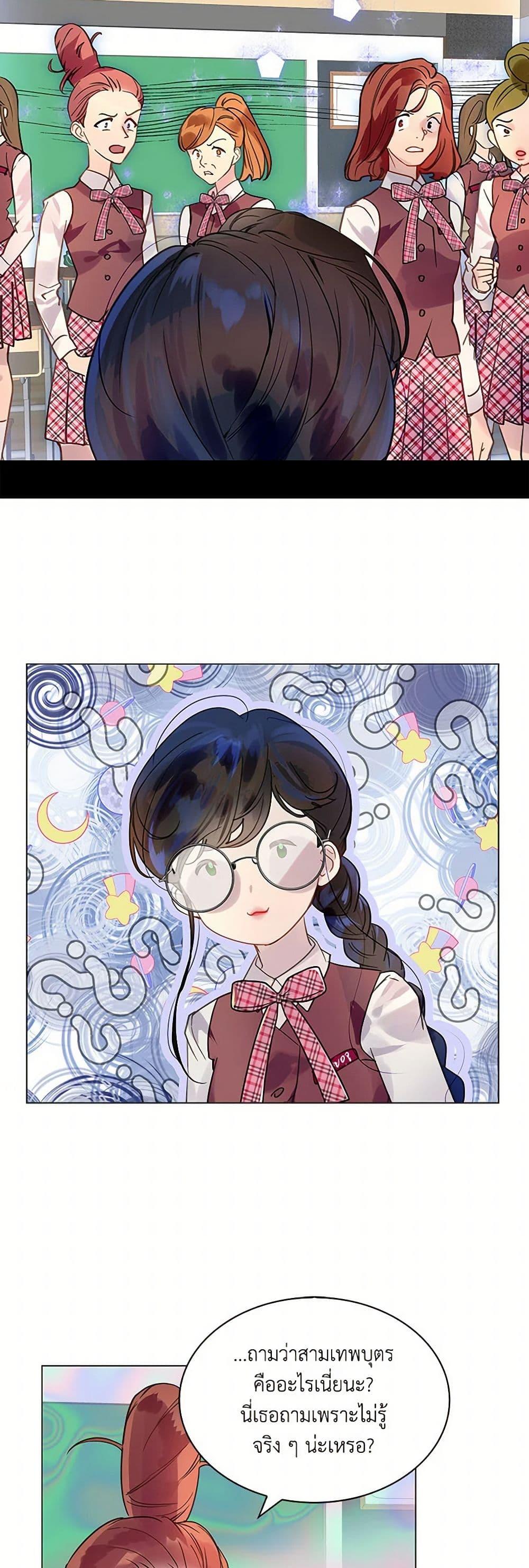 Manga-lc-com อ่านมังงะ อ่านการ์ตูน ออนไลน์ ฟรี Miss Not-So Sidekick ตอนที่ 1 2 3 4 5 6 7 8 9 10 11 12 13 14 ฟรี ไม่มีโฆษณา Manga-lc - อ่าน มังงะ อ่าน การ์ตูน ออนไลน์ อ่านมังงะ ฟรี