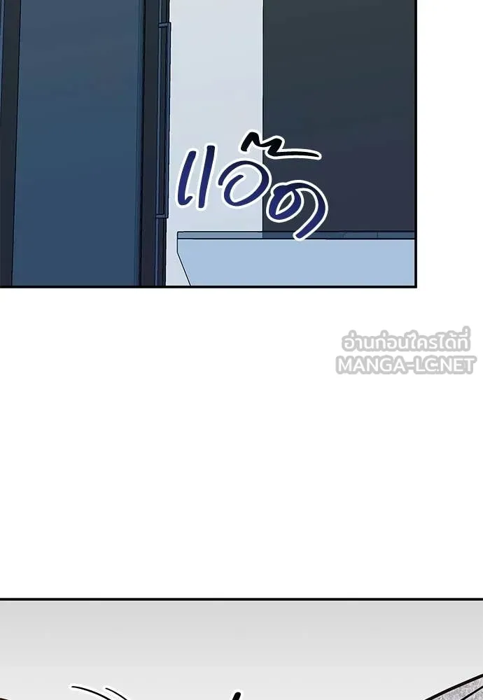 หลานอัจฉริยะ ตอนที่ 78 รูปที่ 73