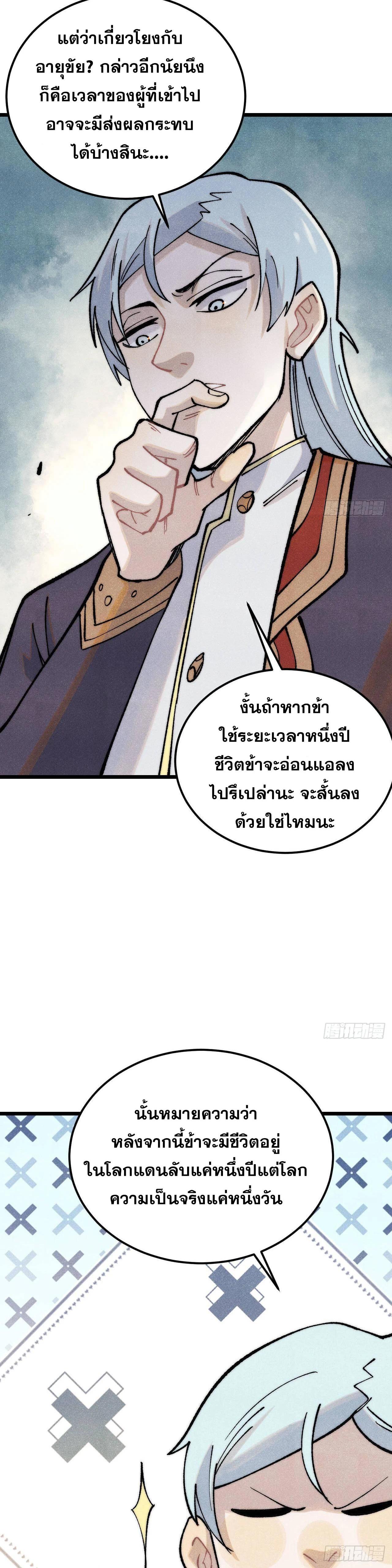 Manga-lc-com อ่านมังงะ อ่านการ์ตูน ออนไลน์ ฟรี All Hail the Sect Leader ตอนที่ 1 2 3 4 5 6 7 8 9 10 11 12 13 14 ฟรี ไม่มีโฆษณา Manga-lc - อ่าน มังงะ อ่าน การ์ตูน ออนไลน์ อ่านมังงะ ฟรี