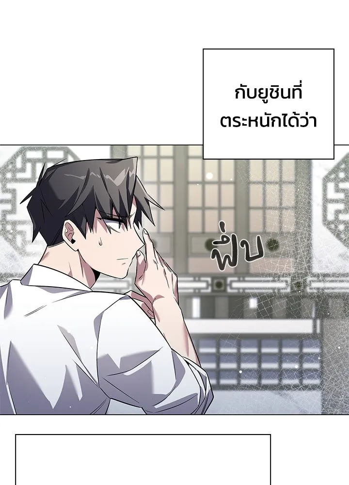 คืนแห่งโทแกบี ตอนที่ 13 รูปที่ 124