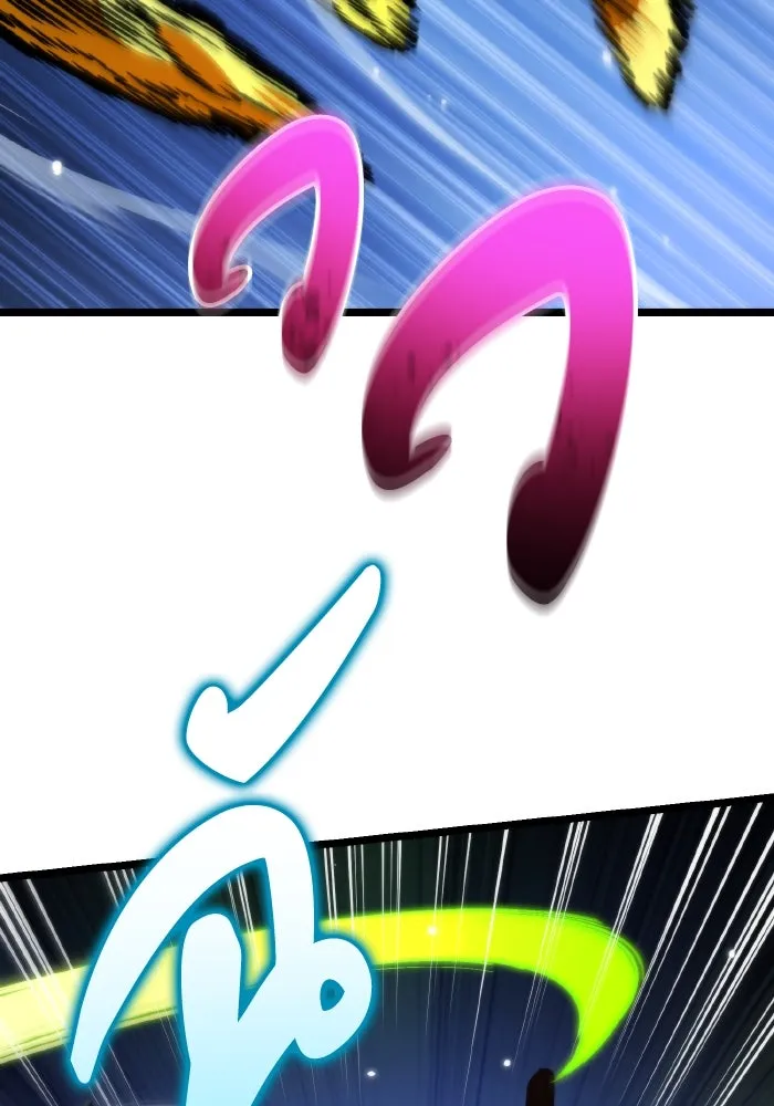 การแข่งขันของผู้เกิดใหม่ ตอนที่ 60 รูปที่ 22