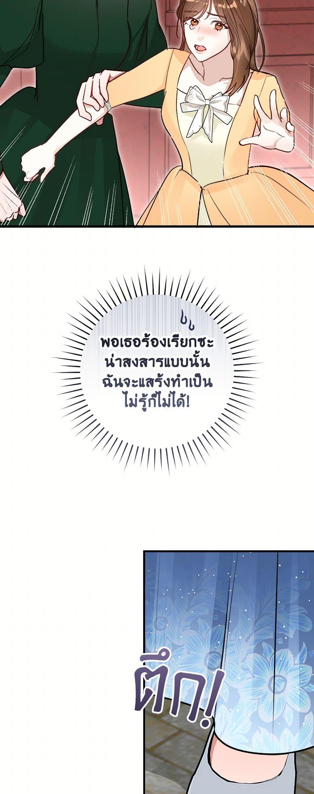 Manga-lc-com อ่านมังงะ อ่านการ์ตูน ออนไลน์ ฟรี The Archduke’s Gorgeous Wedding Was a Fraud ตอนที่ 1 2 3 4 5 6 7 8 9 10 11 12 13 14 ฟรี ไม่มีโฆษณา Manga-lc - อ่าน มังงะ อ่าน การ์ตูน ออนไลน์ อ่านมังงะ ฟรี