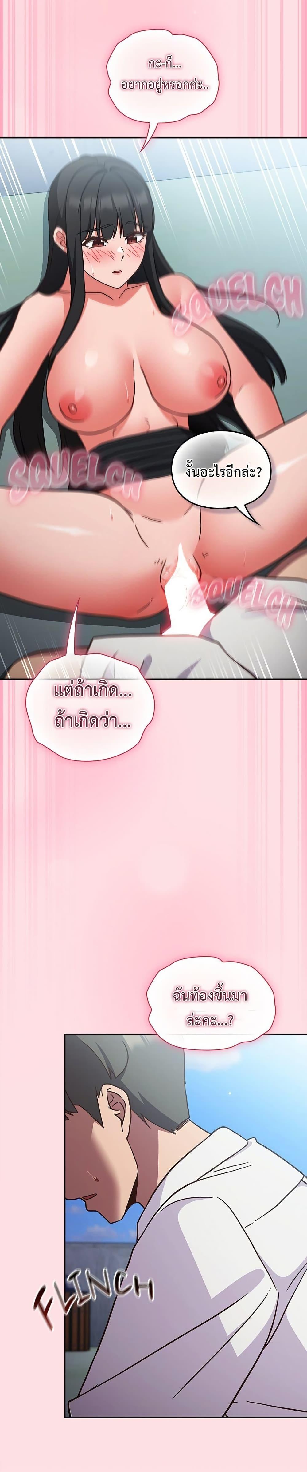 Doujin-Lc- อ่าน โดจิน มังฮวา เกาหลี ญี่ปุ่น จีน แปลไทย Let’s Play Hooky ตอนที่ 1 2 3 4 5 6 7 8 9 10 11 12 13 14 ฟรี ไม่มีโฆษณา อ่าน โดจิน Manhwa เกาหลี ญี่ปุ่น จีน เรามีครบ คัดมาให้เน้นๆ โดจิน 18+ รับประกันความฟินโดย  Doujin Lc