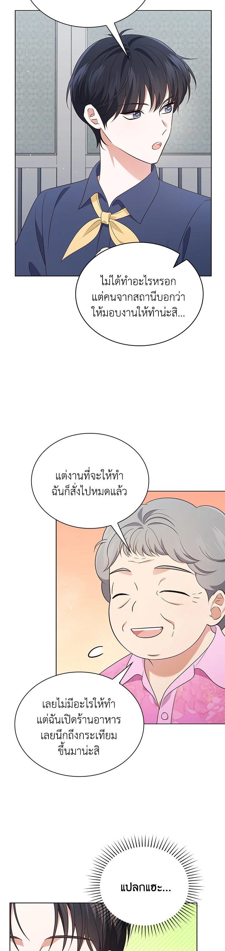 Manga-lc-com อ่านมังงะ อ่านการ์ตูน ออนไลน์ ฟรี In This Life, the Greatest Star in the Universe ตอนที่ 1 2 3 4 5 6 7 8 9 10 11 12 13 14 ฟรี ไม่มีโฆษณา Manga-lc - อ่าน มังงะ อ่าน การ์ตูน ออนไลน์ อ่านมังงะ ฟรี