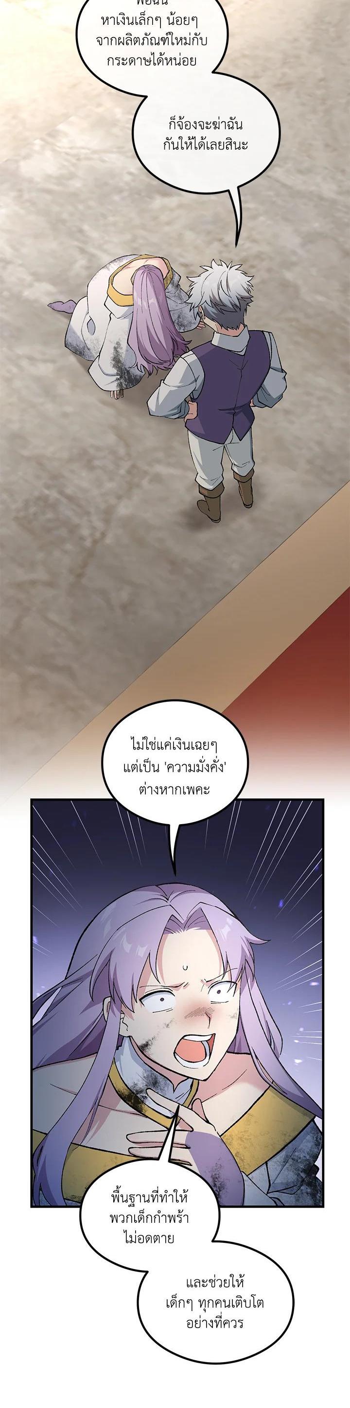 Manga-lc-com อ่านมังงะ อ่านการ์ตูน ออนไลน์ ฟรี How the Pro in His Past Life Sucks the Sweet Honey ตอนที่ 1 2 3 4 5 6 7 8 9 10 11 12 13 14 ฟรี ไม่มีโฆษณา Manga-lc - อ่าน มังงะ อ่าน การ์ตูน ออนไลน์ อ่านมังงะ ฟรี
