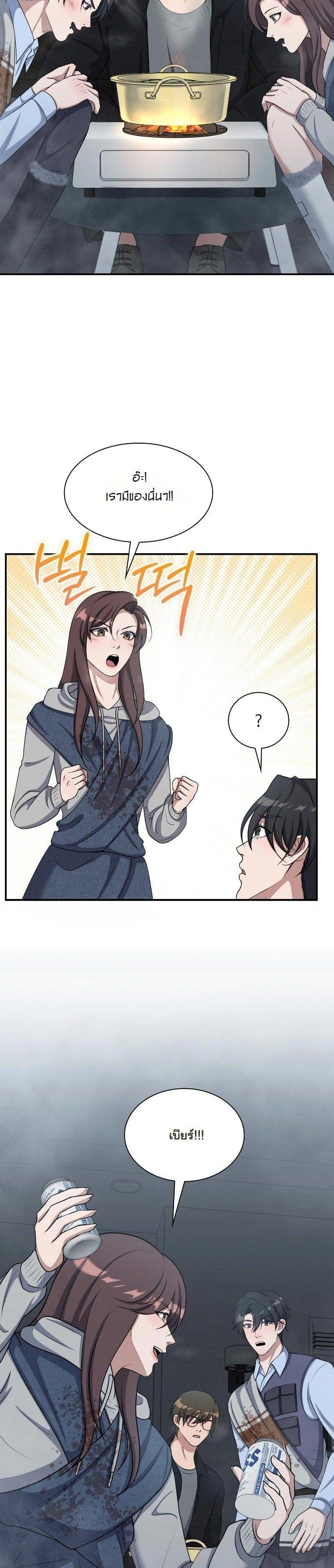 Manga-lc-com อ่านมังงะ อ่านการ์ตูน ออนไลน์ ฟรี Office Worker in the Ice Age Apocalypse ตอนที่ 1 2 3 4 5 6 7 8 9 10 11 12 13 14 ฟรี ไม่มีโฆษณา Manga-lc - อ่าน มังงะ อ่าน การ์ตูน ออนไลน์ อ่านมังงะ ฟรี