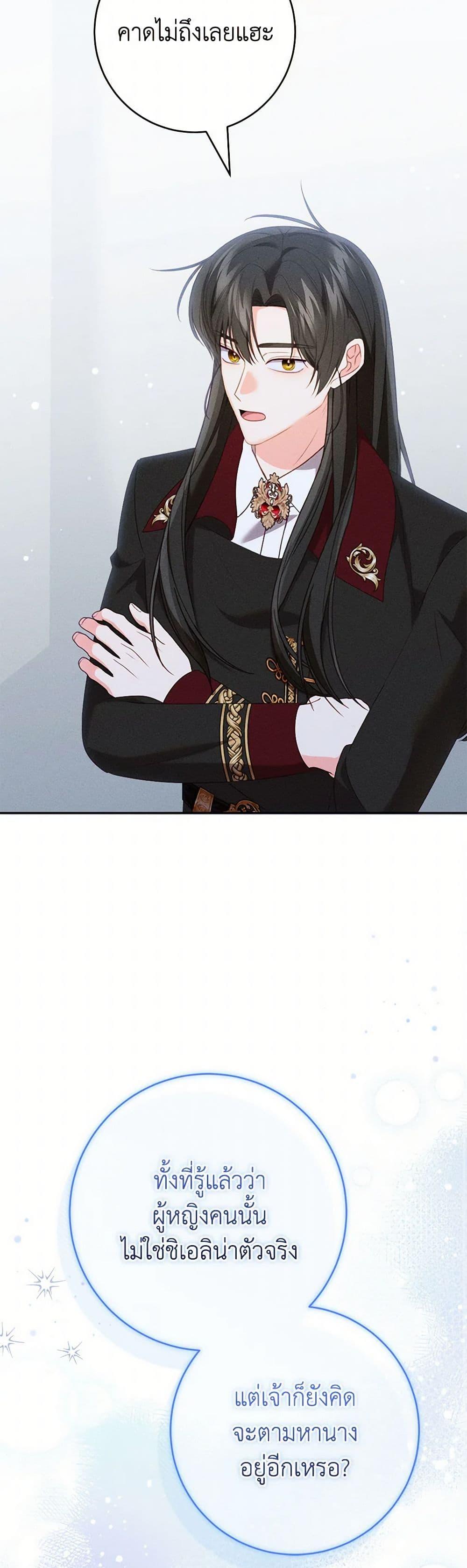 Manga-lc-com อ่านมังงะ อ่านการ์ตูน ออนไลน์ ฟรี Becoming the Lady of the Cursed Ducal House ตอนที่ 1 2 3 4 5 6 7 8 9 10 11 12 13 14 ฟรี ไม่มีโฆษณา Manga-lc - อ่าน มังงะ อ่าน การ์ตูน ออนไลน์ อ่านมังงะ ฟรี