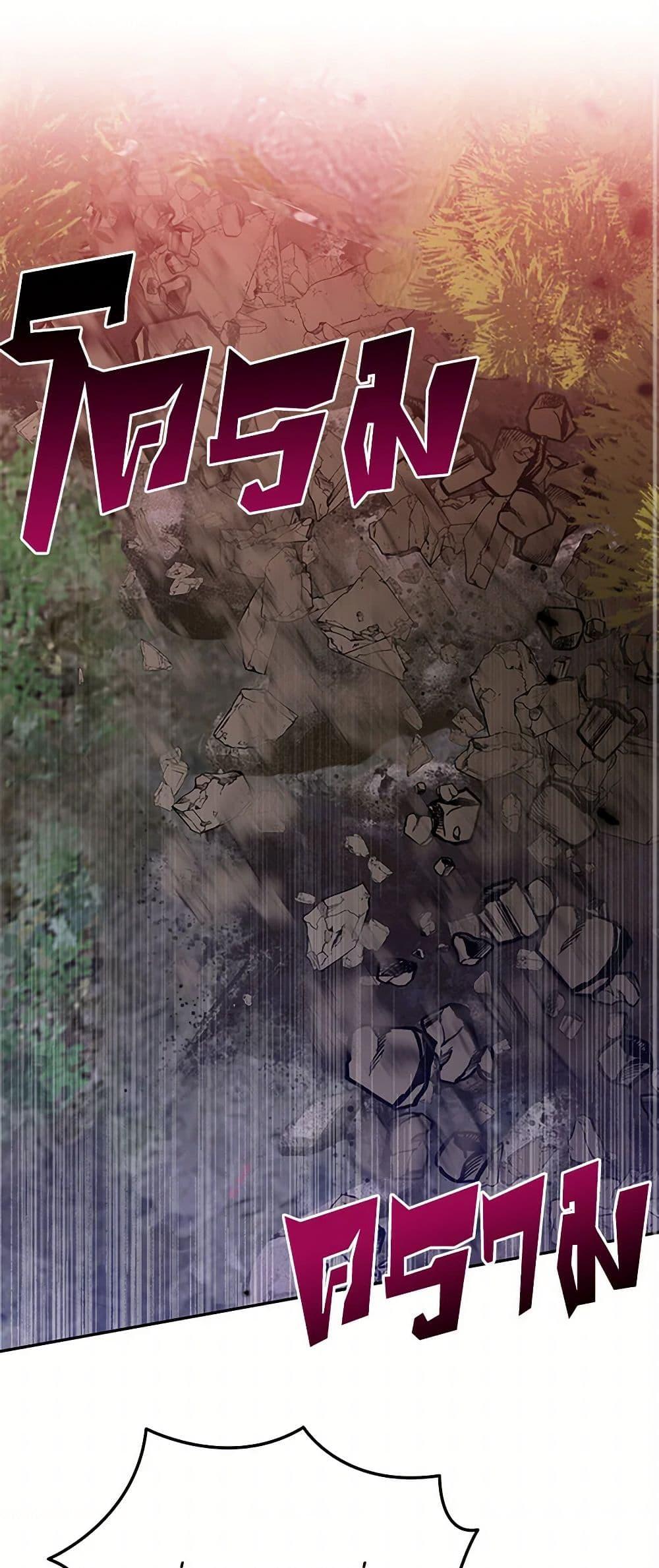 Manga-lc-com อ่านมังงะ อ่านการ์ตูน ออนไลน์ ฟรี Precious Daughter of the Greatest Martial Arts Villain ตอนที่ 1 2 3 4 5 6 7 8 9 10 11 12 13 14 ฟรี ไม่มีโฆษณา Manga-lc - อ่าน มังงะ อ่าน การ์ตูน ออนไลน์ อ่านมังงะ ฟรี