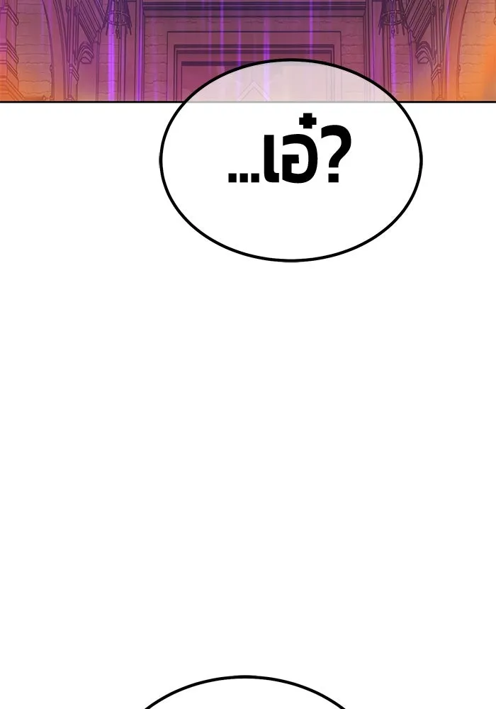 +99 ท่อนไม้พร้อมบวก ตอนที่ 19 ผู้เล่นปนเปื้อน vs พีซ (8) รูปที่ 178