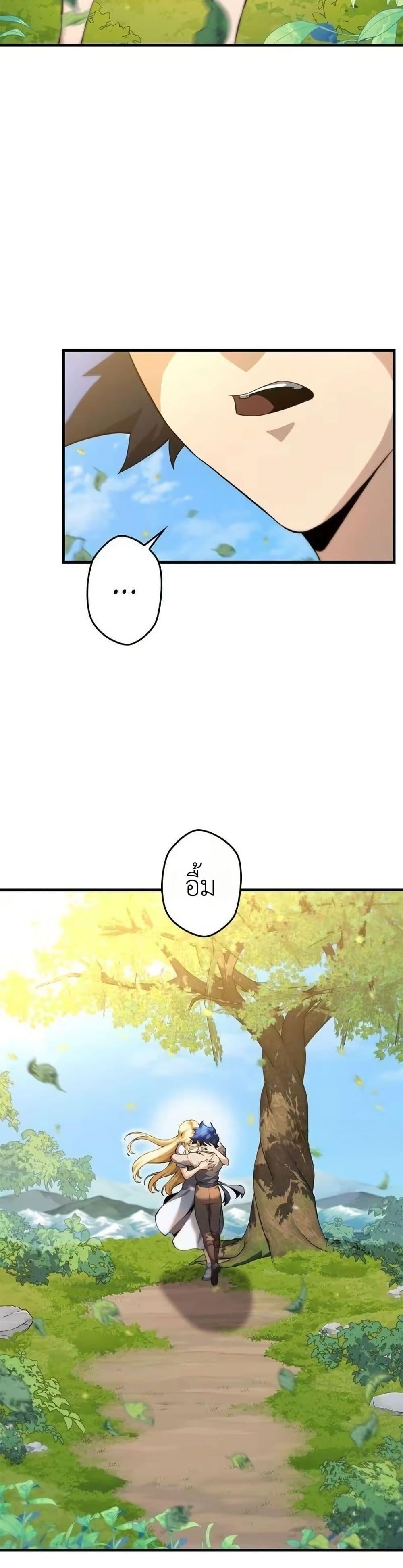 Manga-lc-com อ่านมังงะ อ่านการ์ตูน ออนไลน์ ฟรี Eldomia Era The Reincarnated Vengeful ตอนที่ 1 2 3 4 5 6 7 8 9 10 11 12 13 14 ฟรี ไม่มีโฆษณา Manga-lc - อ่าน มังงะ อ่าน การ์ตูน ออนไลน์ อ่านมังงะ ฟรี