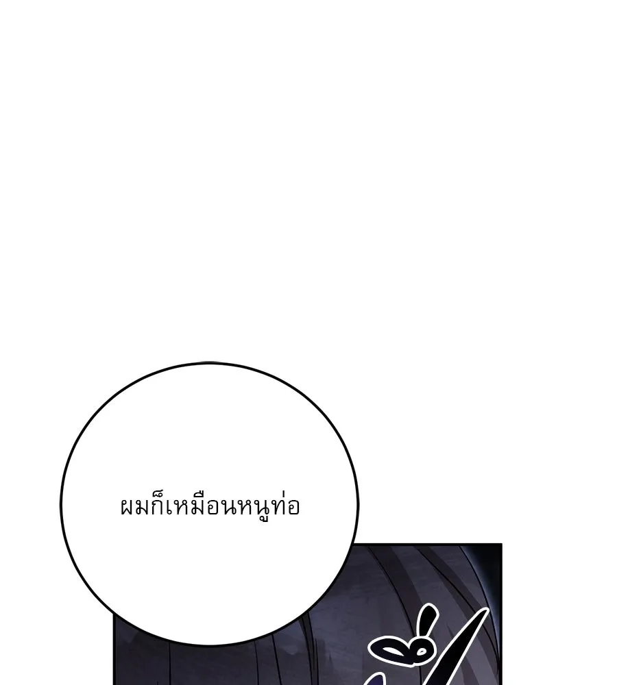 เรือนจำรัก ตอนที่ 6 รูปที่ 19