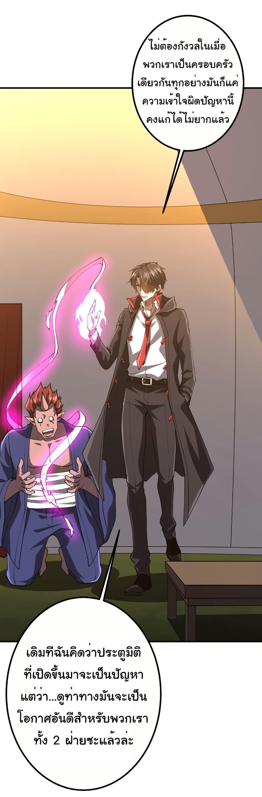 Manga-lc-com อ่านมังงะ อ่านการ์ตูน ออนไลน์ ฟรี Start with Trillions of Coins ตอนที่ 1 2 3 4 5 6 7 8 9 10 11 12 13 14 ฟรี ไม่มีโฆษณา Manga-lc - อ่าน มังงะ อ่าน การ์ตูน ออนไลน์ อ่านมังงะ ฟรี