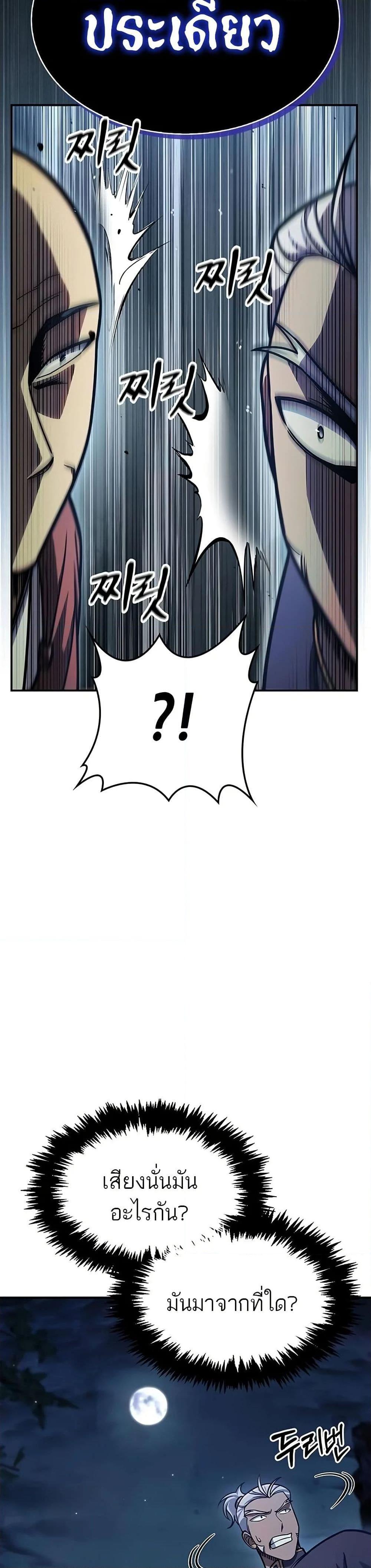 Manga-lc-com อ่านมังงะ อ่านการ์ตูน ออนไลน์ ฟรี Heavenly Grand Archive’s Young Master ตอนที่ 1 2 3 4 5 6 7 8 9 10 11 12 13 14 ฟรี ไม่มีโฆษณา Manga-lc - อ่าน มังงะ อ่าน การ์ตูน ออนไลน์ อ่านมังงะ ฟรี