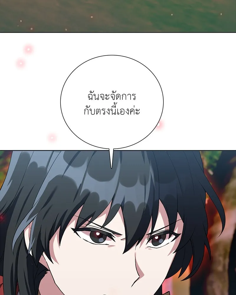 คนสวนโลกฮันเตอร์ ตอนที่ 14 รูปที่ 74