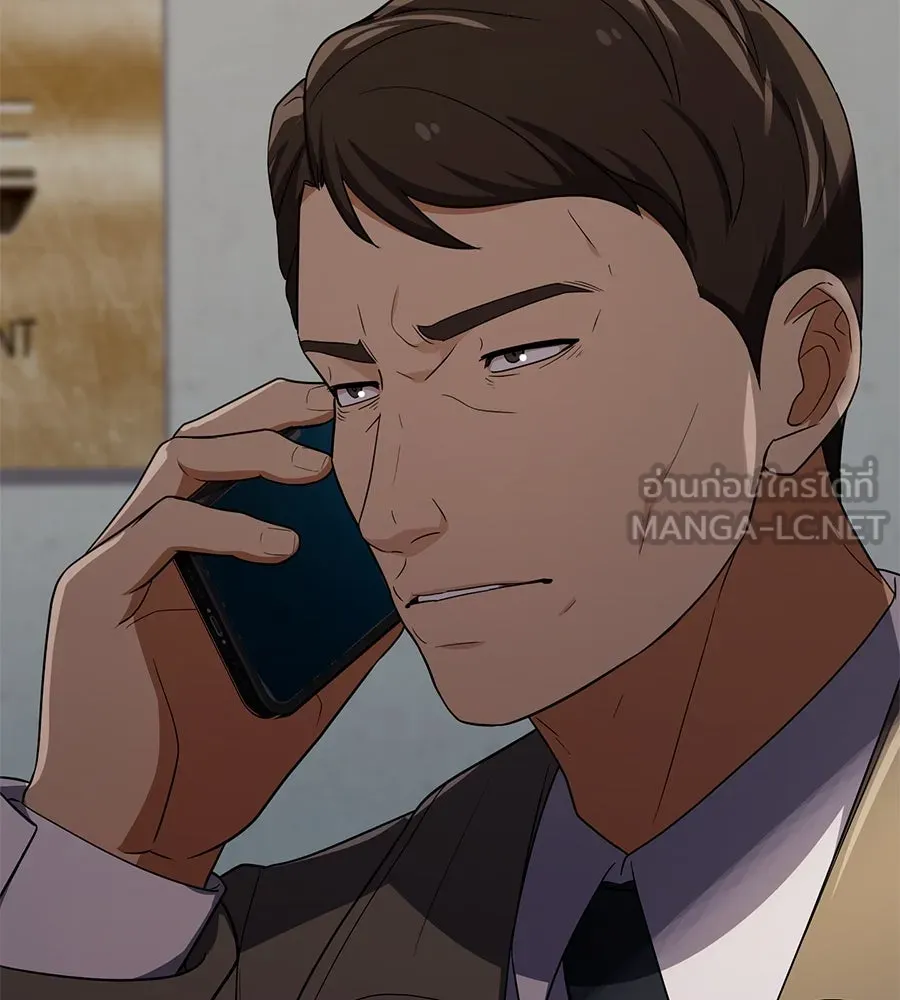 คอลเซ็นเตอร์เปลี่ยนชีวิต ตอนที่ 36 จุดเริ่มต้นของความพินาศ รูปที่ 3