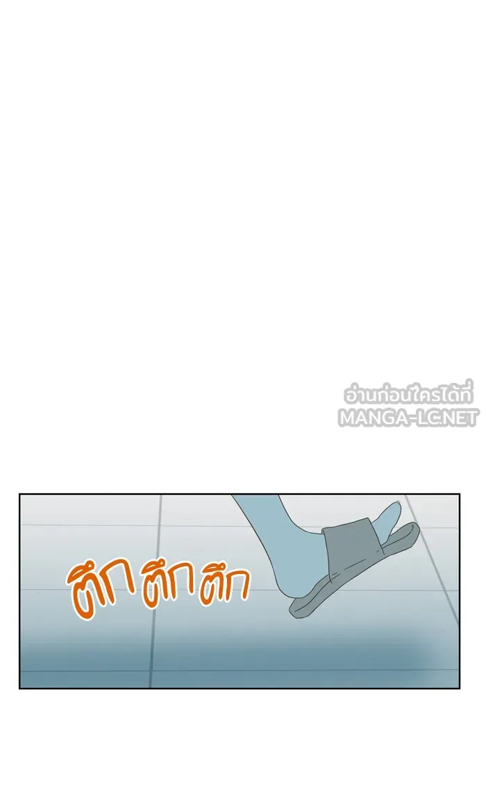 ฉันมันร้าย หรือเพราะโลกไม่น่ารัก ตอนที่ 41 รูปที่ 30