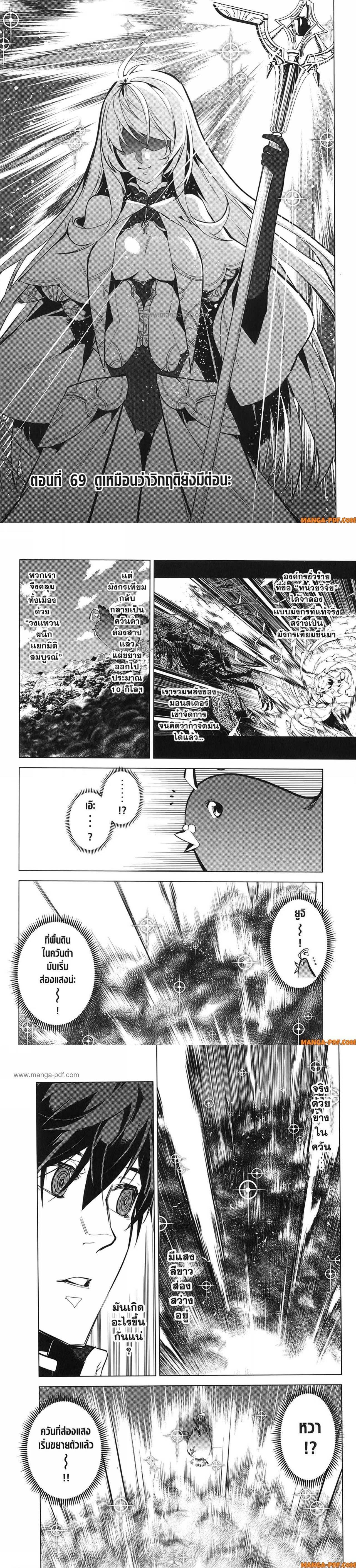 Manga-lc-com อ่านมังงะ อ่านการ์ตูน ออนไลน์ ฟรี Tensei Kenja no Isekai Life ตอนที่ 1 2 3 4 5 6 7 8 9 10 11 12 13 14 ฟรี ไม่มีโฆษณา Manga-lc - อ่าน มังงะ อ่าน การ์ตูน ออนไลน์ อ่านมังงะ ฟรี