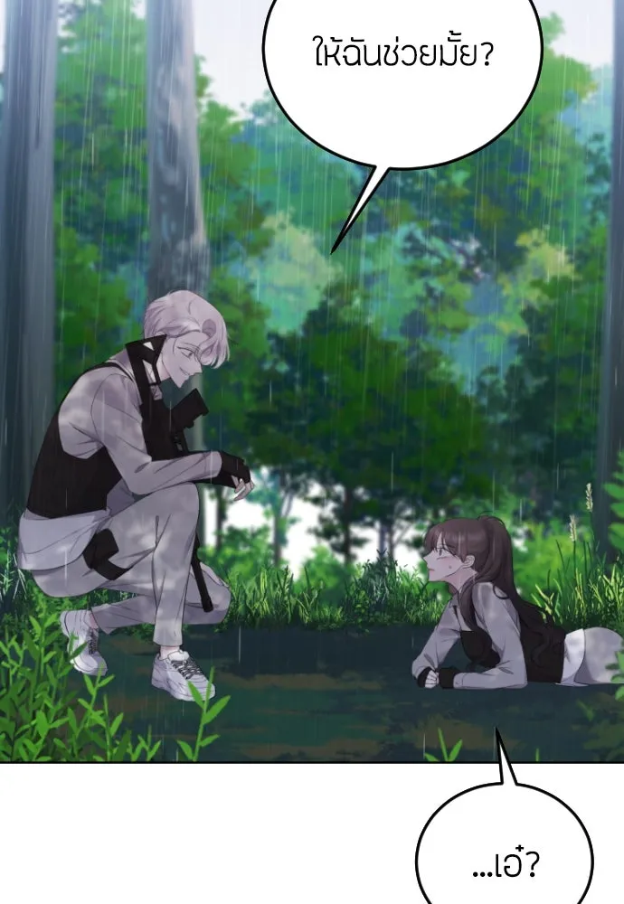 วิธีหนีตายจากนิยายโรคจิต ตอนที่ 11 รูปที่ 124