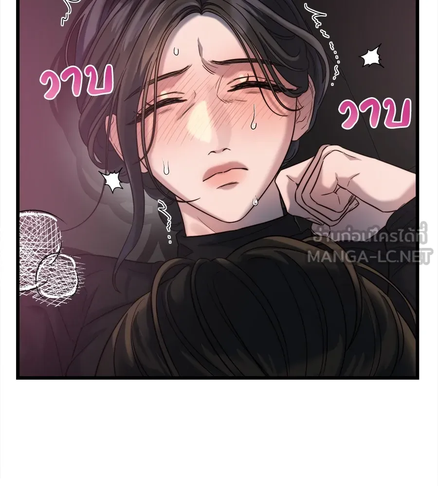 ปรารถนารักอันงดงาม ตอนที่ 26 รูปที่ 93