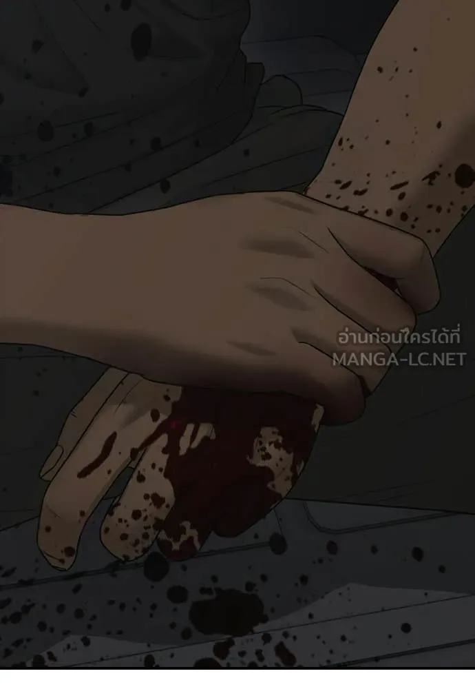 ผู้กล้าฝ่า ตอนที่ 48 รูปที่ 20