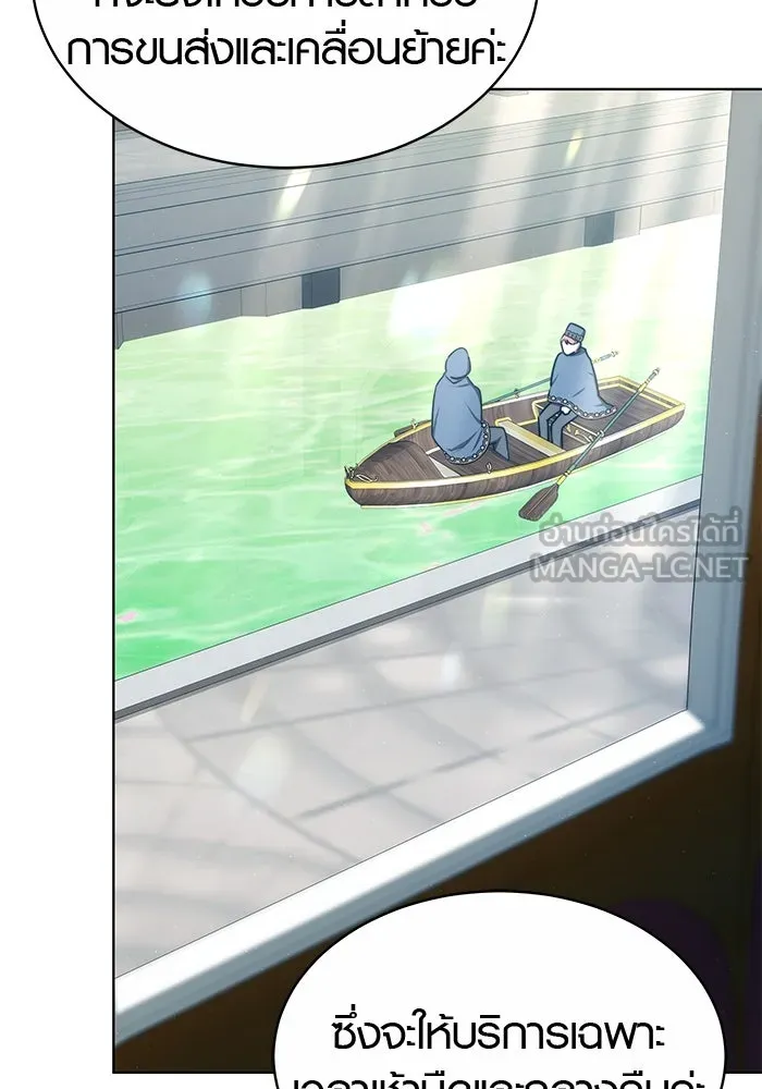 เหตุผลที่ฉันนอกใจ ตอนที่ 12 รูปที่ 48