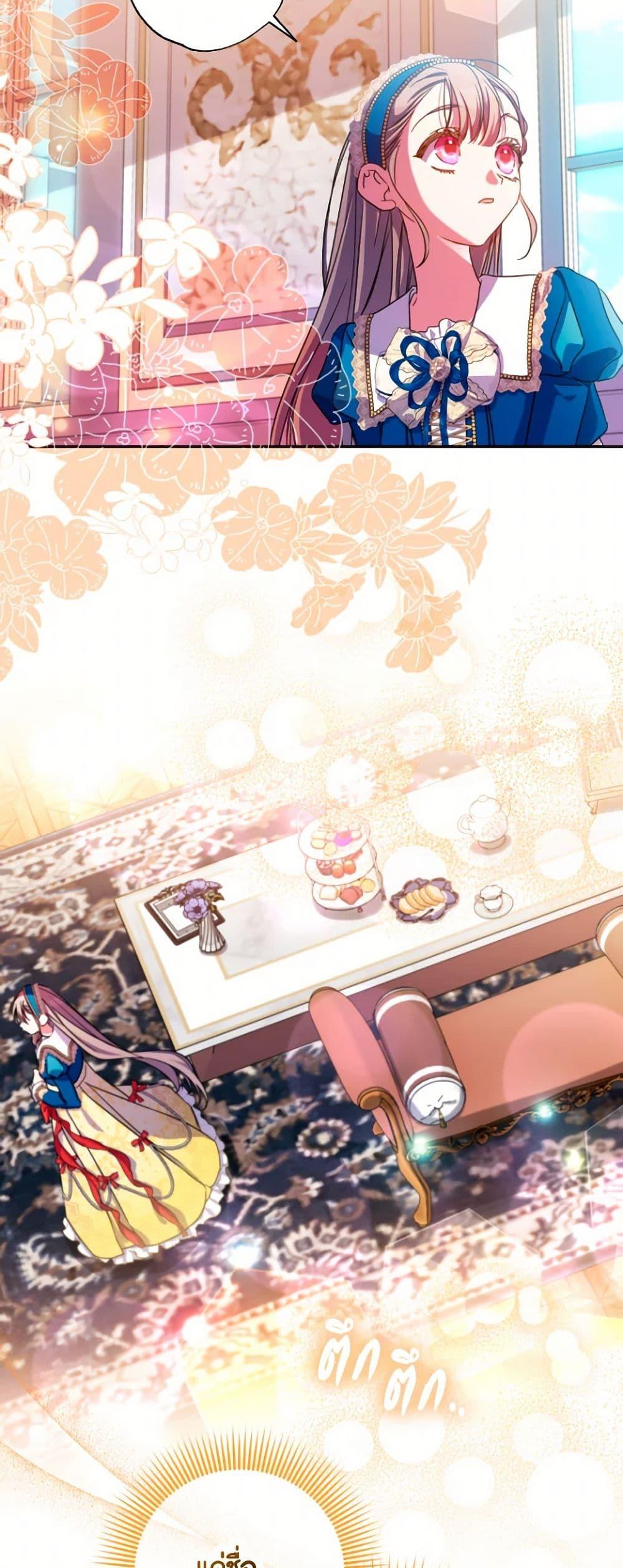 Manga-lc-com อ่านมังงะ อ่านการ์ตูน ออนไลน์ ฟรี A Saint Who Was Adopted by the Grand Duke ตอนที่ 1 2 3 4 5 6 7 8 9 10 11 12 13 14 ฟรี ไม่มีโฆษณา Manga-lc - อ่าน มังงะ อ่าน การ์ตูน ออนไลน์ อ่านมังงะ ฟรี