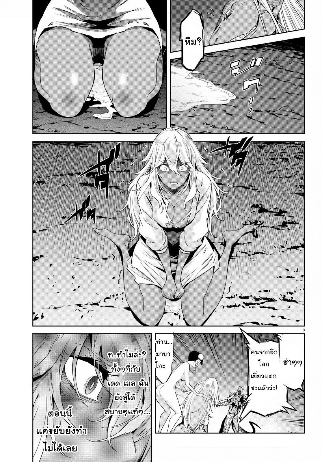 Manga-lc-com อ่านมังงะ อ่านการ์ตูน ออนไลน์ ฟรี Game of Familia Kazoku Senki ตอนที่ 1 2 3 4 5 6 7 8 9 10 11 12 13 14 ฟรี ไม่มีโฆษณา Manga-lc - อ่าน มังงะ อ่าน การ์ตูน ออนไลน์ อ่านมังงะ ฟรี