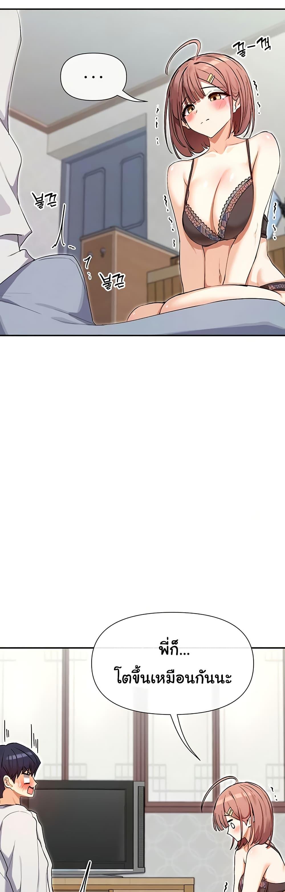 Doujin-Lc- อ่าน โดจิน มังฮวา เกาหลี ญี่ปุ่น จีน แปลไทย You Watch Stuff ตอนที่ 1 2 3 4 5 6 7 8 9 10 11 12 13 14 ฟรี ไม่มีโฆษณา อ่าน โดจิน Manhwa เกาหลี ญี่ปุ่น จีน เรามีครบ คัดมาให้เน้นๆ โดจิน 18+ รับประกันความฟินโดย  Doujin Lc