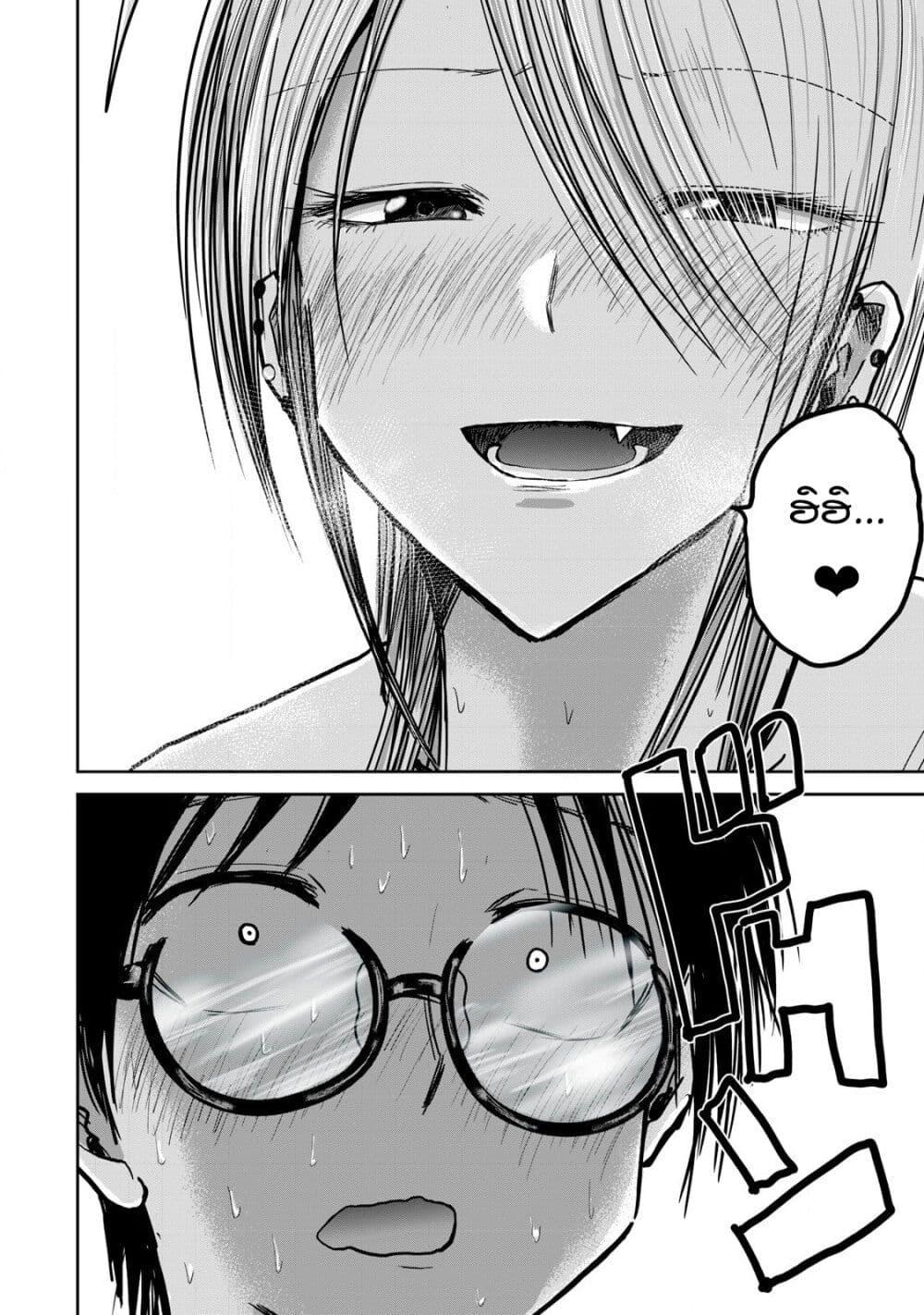 Manga-lc-com อ่านมังงะ อ่านการ์ตูน ออนไลน์ ฟรี Ueno-kun wa kaihatsu-zumi ตอนที่ 1 2 3 4 5 6 7 8 9 10 11 12 13 14 ฟรี ไม่มีโฆษณา Manga-lc - อ่าน มังงะ อ่าน การ์ตูน ออนไลน์ อ่านมังงะ ฟรี