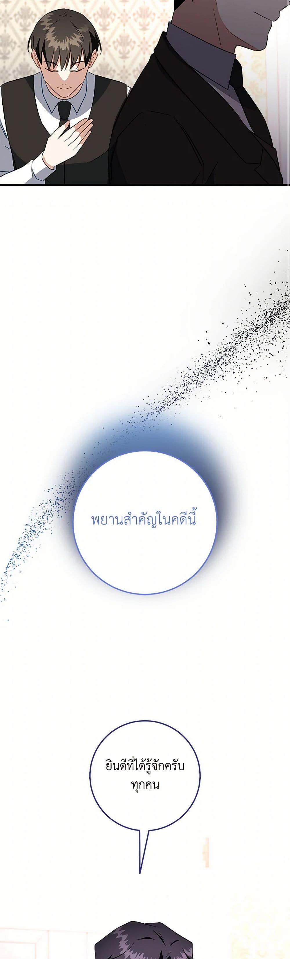 Manga-lc-com อ่านมังงะ อ่านการ์ตูน ออนไลน์ ฟรี Can’t Go Too Far With the Unrelenting Duke ตอนที่ 1 2 3 4 5 6 7 8 9 10 11 12 13 14 ฟรี ไม่มีโฆษณา Manga-lc - อ่าน มังงะ อ่าน การ์ตูน ออนไลน์ อ่านมังงะ ฟรี