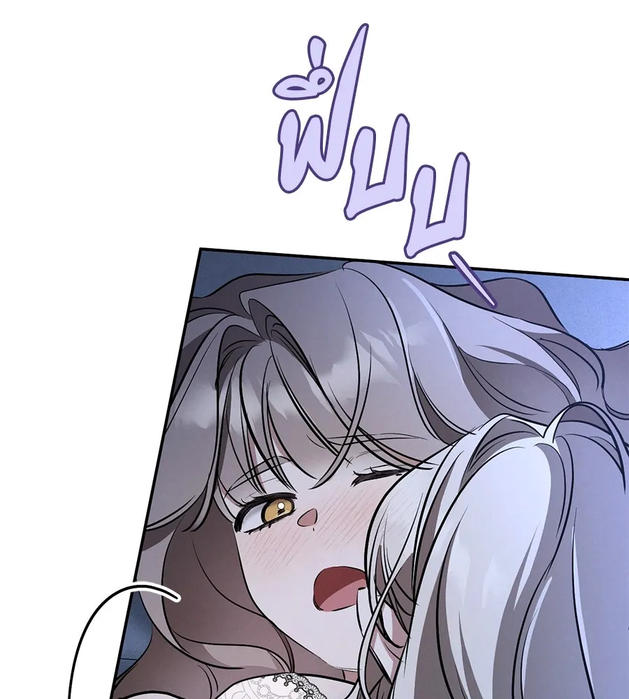 เรือนจำรัก ตอนที่ 27 รูปที่ 34