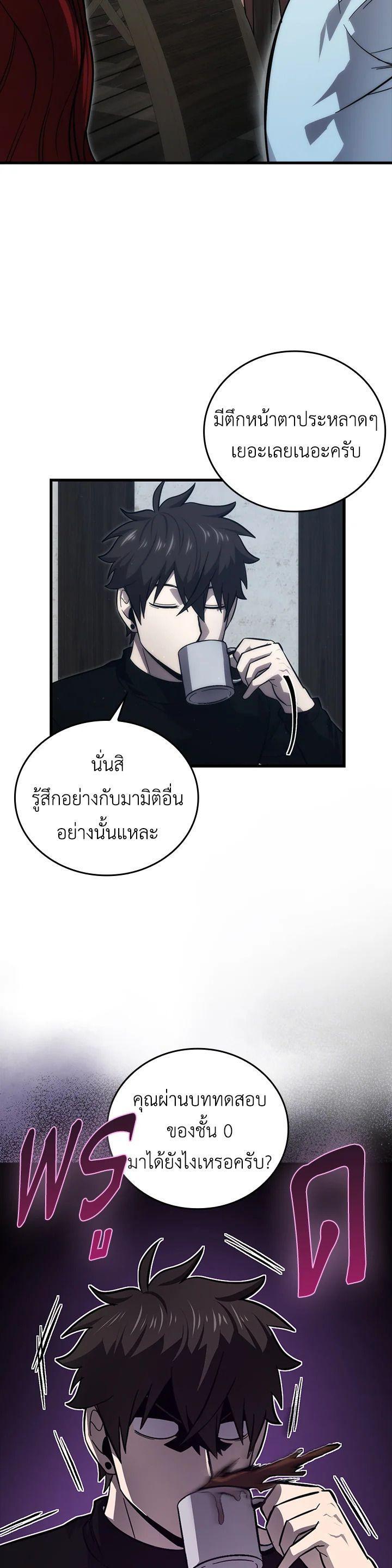 Manga-lc-com อ่านมังงะ อ่านการ์ตูน ออนไลน์ ฟรี The Demon King Levels Up ตอนที่ 1 2 3 4 5 6 7 8 9 10 11 12 13 14 ฟรี ไม่มีโฆษณา Manga-lc - อ่าน มังงะ อ่าน การ์ตูน ออนไลน์ อ่านมังงะ ฟรี