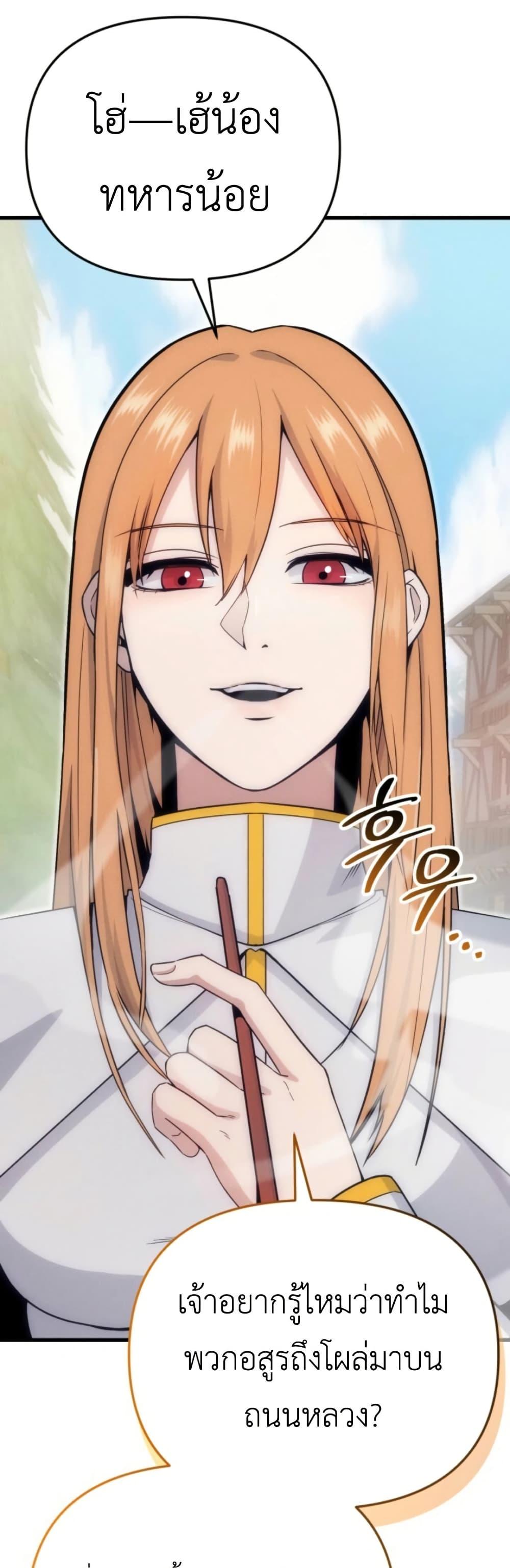 Manga-lc-com อ่านมังงะ อ่านการ์ตูน ออนไลน์ ฟรี Defend Your Territory With Trained Monsters ตอนที่ 1 2 3 4 5 6 7 8 9 10 11 12 13 14 ฟรี ไม่มีโฆษณา Manga-lc - อ่าน มังงะ อ่าน การ์ตูน ออนไลน์ อ่านมังงะ ฟรี