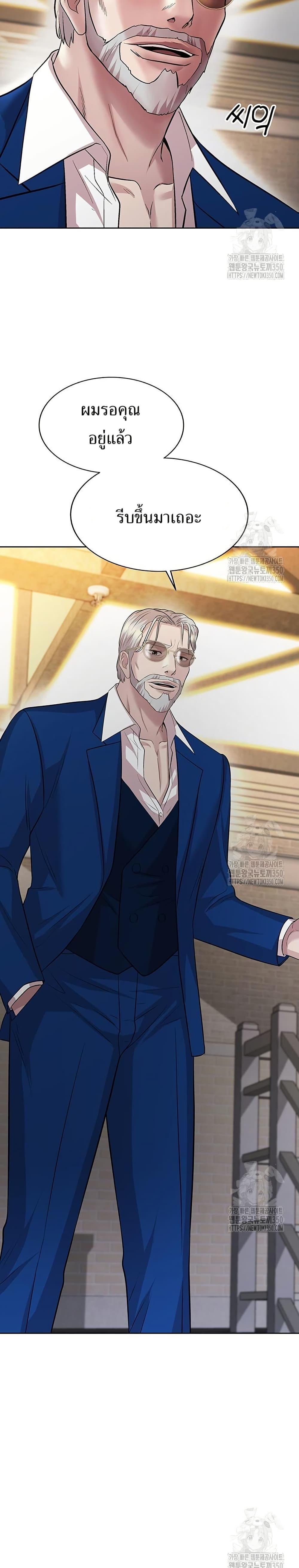 Manga-lc-com อ่านมังงะ อ่านการ์ตูน ออนไลน์ ฟรี Lotto 1st Place Winner Goes to Work Too ตอนที่ 1 2 3 4 5 6 7 8 9 10 11 12 13 14 ฟรี ไม่มีโฆษณา Manga-lc - อ่าน มังงะ อ่าน การ์ตูน ออนไลน์ อ่านมังงะ ฟรี