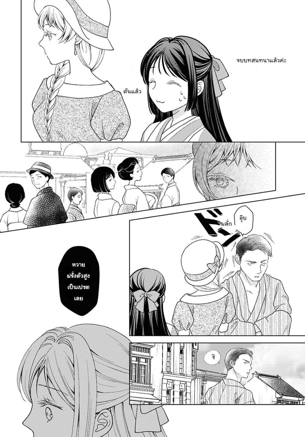 Manga-lc-com อ่านมังงะ อ่านการ์ตูน ออนไลน์ ฟรี Kanaria wa Kiraboshi no Yume o Miru ตอนที่ 1 2 3 4 5 6 7 8 9 10 11 12 13 14 ฟรี ไม่มีโฆษณา Manga-lc - อ่าน มังงะ อ่าน การ์ตูน ออนไลน์ อ่านมังงะ ฟรี