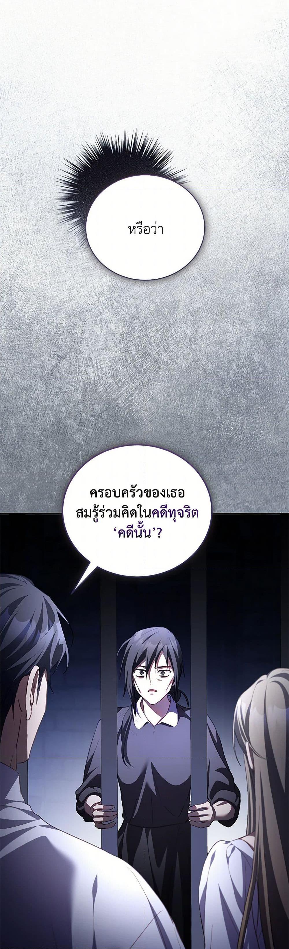 Manga-lc-com อ่านมังงะ อ่านการ์ตูน ออนไลน์ ฟรี Childcare Diary With The Villain ตอนที่ 1 2 3 4 5 6 7 8 9 10 11 12 13 14 ฟรี ไม่มีโฆษณา Manga-lc - อ่าน มังงะ อ่าน การ์ตูน ออนไลน์ อ่านมังงะ ฟรี