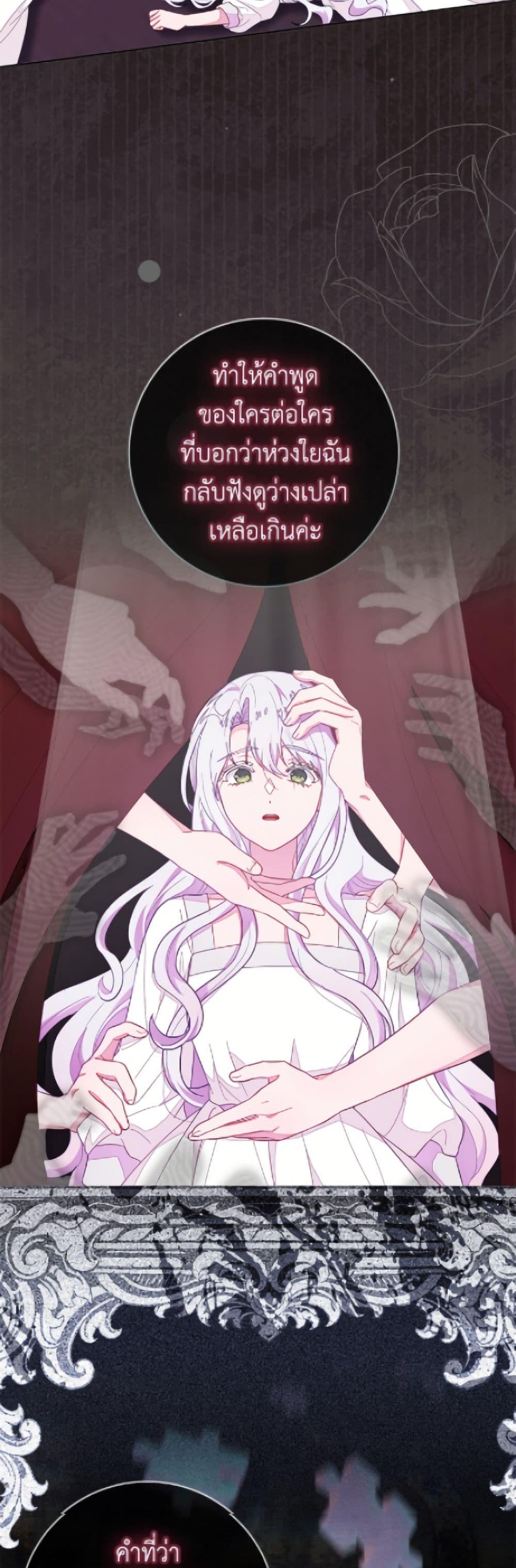 Manga-lc-com อ่านมังงะ อ่านการ์ตูน ออนไลน์ ฟรี The Bad Ending Of The Otome Game ตอนที่ 1 2 3 4 5 6 7 8 9 10 11 12 13 14 ฟรี ไม่มีโฆษณา Manga-lc - อ่าน มังงะ อ่าน การ์ตูน ออนไลน์ อ่านมังงะ ฟรี