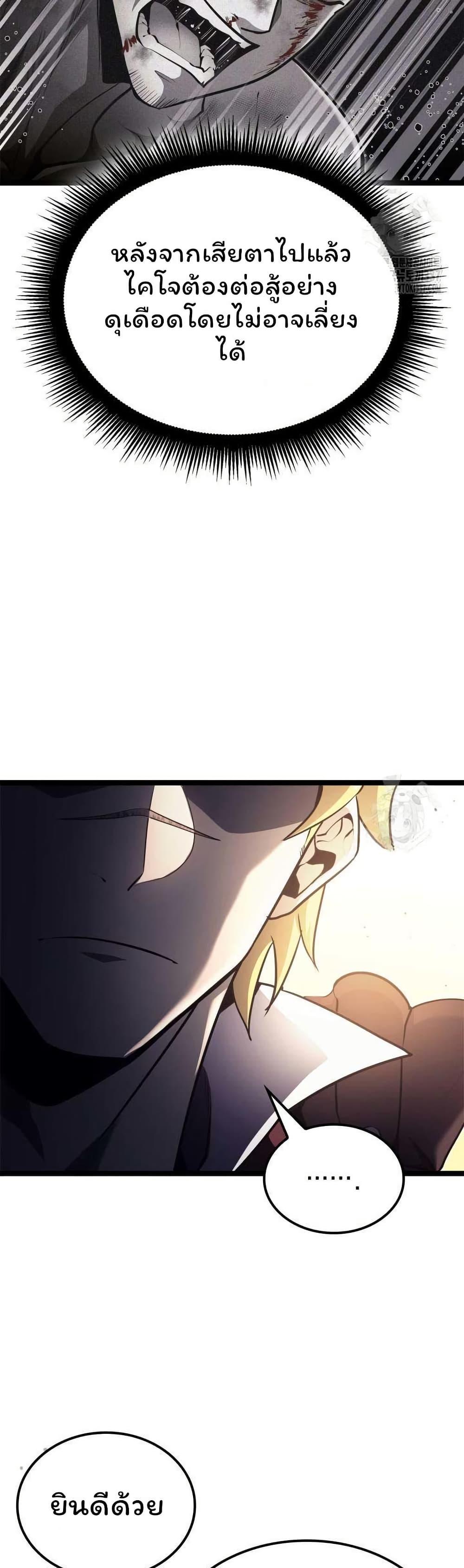 Manga-lc-com อ่านมังงะ อ่านการ์ตูน ออนไลน์ ฟรี Boxer Kali ตอนที่ 1 2 3 4 5 6 7 8 9 10 11 12 13 14 ฟรี ไม่มีโฆษณา Manga-lc - อ่าน มังงะ อ่าน การ์ตูน ออนไลน์ อ่านมังงะ ฟรี