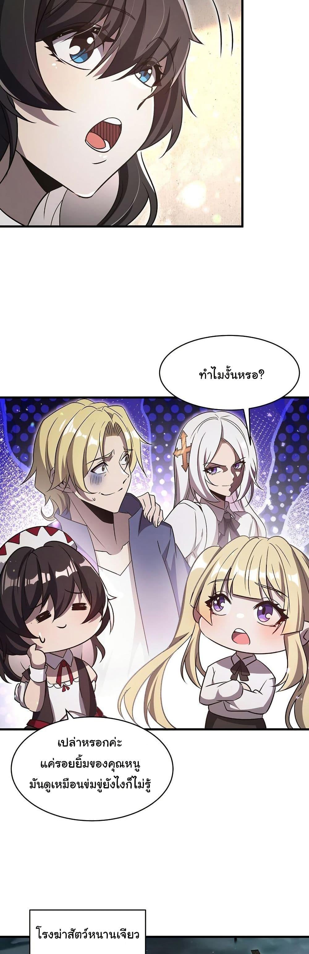 Manga-lc-com อ่านมังงะ อ่านการ์ตูน ออนไลน์ ฟรี Become a Witch in a World Full of Ghost Stories ตอนที่ 1 2 3 4 5 6 7 8 9 10 11 12 13 14 ฟรี ไม่มีโฆษณา Manga-lc - อ่าน มังงะ อ่าน การ์ตูน ออนไลน์ อ่านมังงะ ฟรี