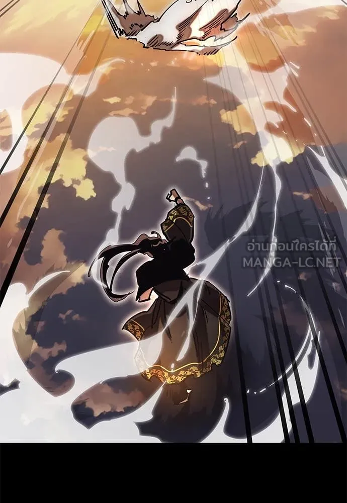 ยมราชลงทัณฑ์ ตอนที่ 88 รูปที่ 52