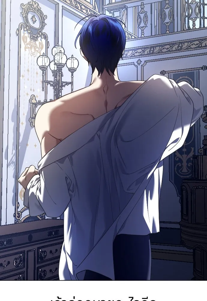 ชิงชีวิตพลิกลิขิตชะตา ตอนที่ 243. คำเล่าลือของสองบุรุษ(1) รูปที่ 197