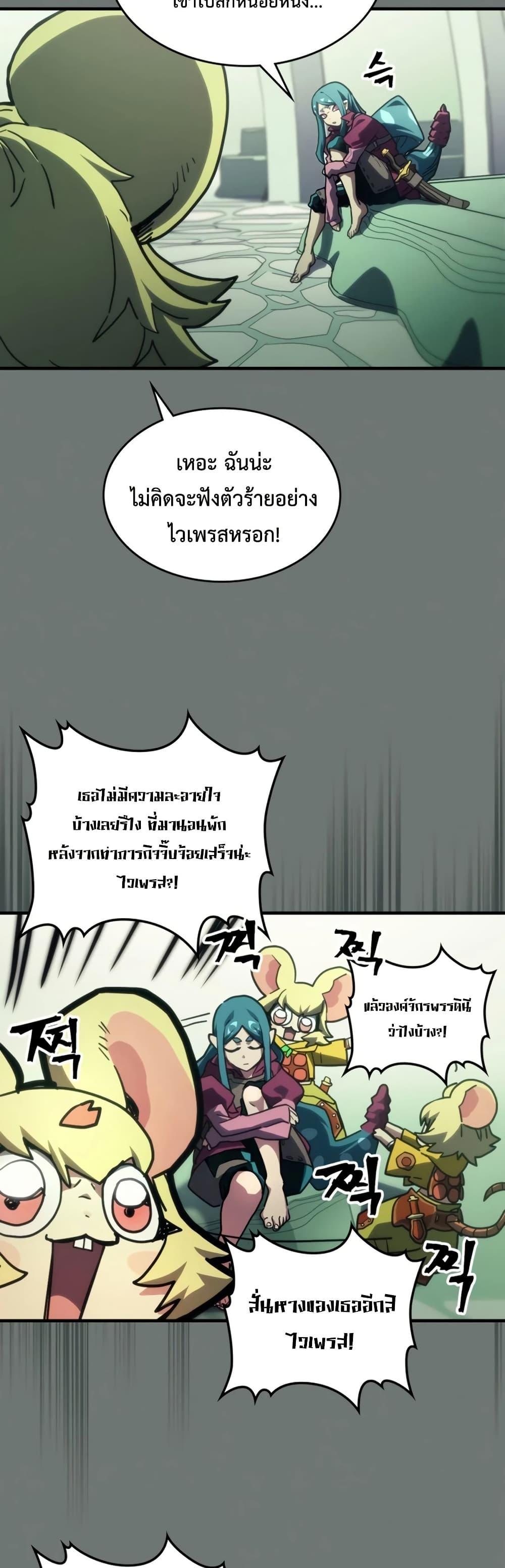 Manga-lc-com อ่านมังงะ อ่านการ์ตูน ออนไลน์ ฟรี Mr Devourer, Please Act Like a Final Boss ตอนที่ 1 2 3 4 5 6 7 8 9 10 11 12 13 14 ฟรี ไม่มีโฆษณา Manga-lc - อ่าน มังงะ อ่าน การ์ตูน ออนไลน์ อ่านมังงะ ฟรี