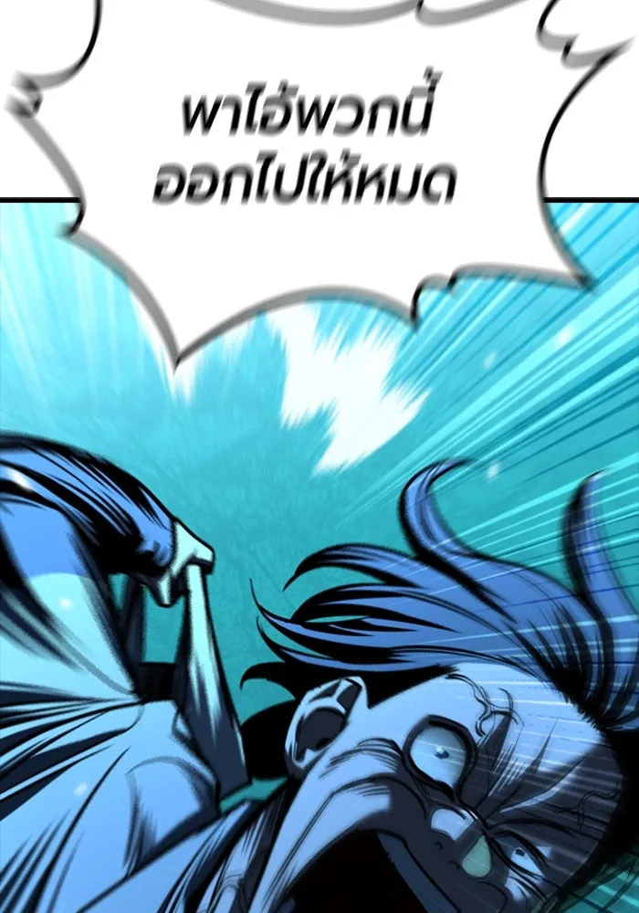 มือพิพากษา ตอนที่ 11 รูปที่ 41