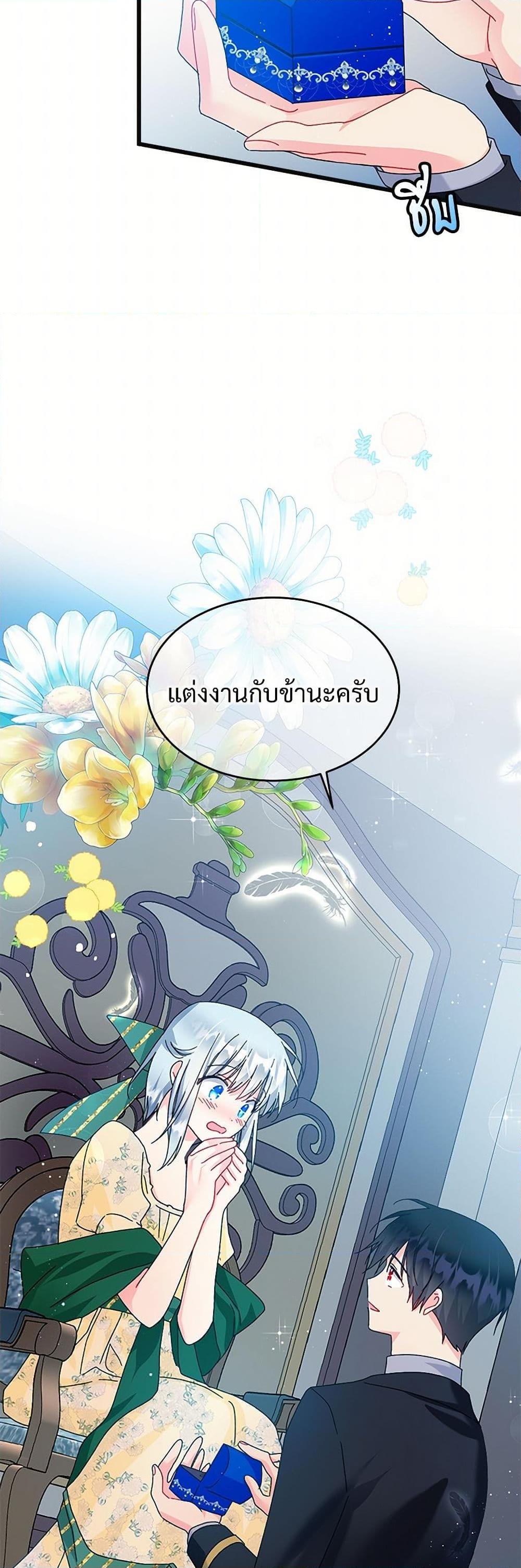 Manga-lc-com อ่านมังงะ อ่านการ์ตูน ออนไลน์ ฟรี The Lady’s Butler ตอนที่ 1 2 3 4 5 6 7 8 9 10 11 12 13 14 ฟรี ไม่มีโฆษณา Manga-lc - อ่าน มังงะ อ่าน การ์ตูน ออนไลน์ อ่านมังงะ ฟรี