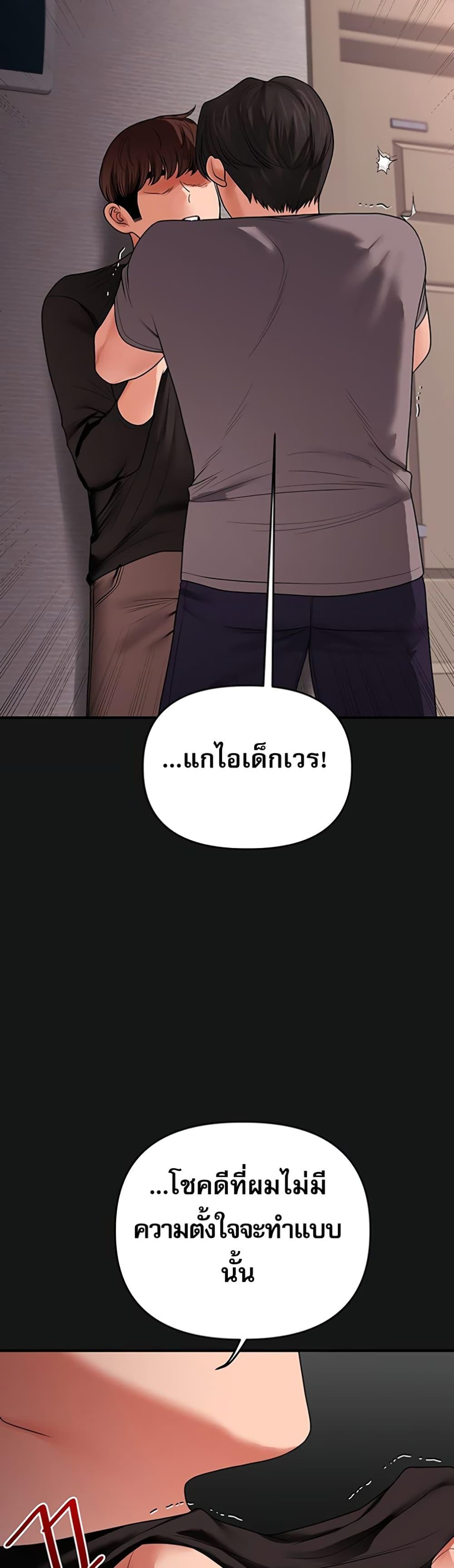 Doujin-Lc- อ่าน โดจิน มังฮวา เกาหลี ญี่ปุ่น จีน แปลไทย Relationship Reversal ตอนที่ 1 2 3 4 5 6 7 8 9 10 11 12 13 14 ฟรี ไม่มีโฆษณา อ่าน โดจิน Manhwa เกาหลี ญี่ปุ่น จีน เรามีครบ คัดมาให้เน้นๆ โดจิน 18+ รับประกันความฟินโดย  Doujin Lc