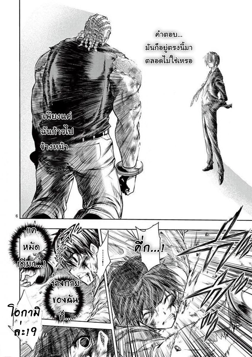 Manga-lc-com อ่านมังงะ อ่านการ์ตูน ออนไลน์ ฟรี Battle in 5 Seconds After Meeting ตอนที่ 1 2 3 4 5 6 7 8 9 10 11 12 13 14 ฟรี ไม่มีโฆษณา Manga-lc - อ่าน มังงะ อ่าน การ์ตูน ออนไลน์ อ่านมังงะ ฟรี