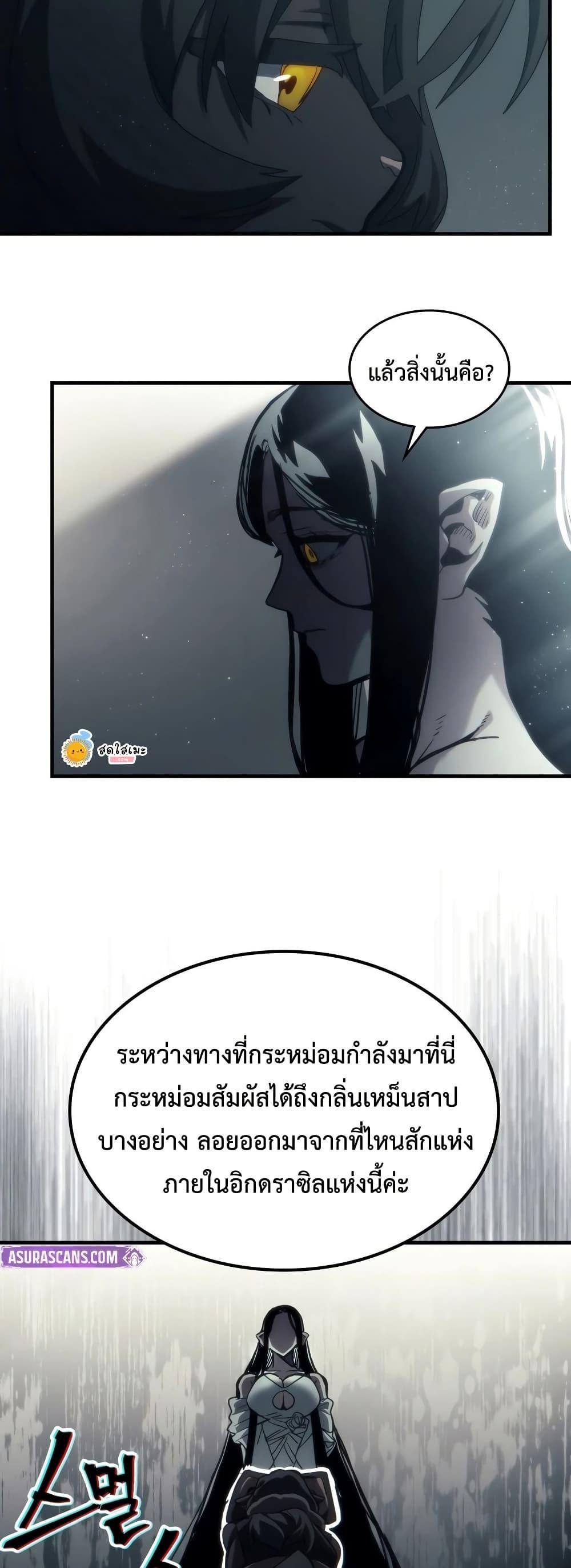 Manga-lc-com อ่านมังงะ อ่านการ์ตูน ออนไลน์ ฟรี Mr Devourer, Please Act Like a Final Boss ตอนที่ 1 2 3 4 5 6 7 8 9 10 11 12 13 14 ฟรี ไม่มีโฆษณา Manga-lc - อ่าน มังงะ อ่าน การ์ตูน ออนไลน์ อ่านมังงะ ฟรี