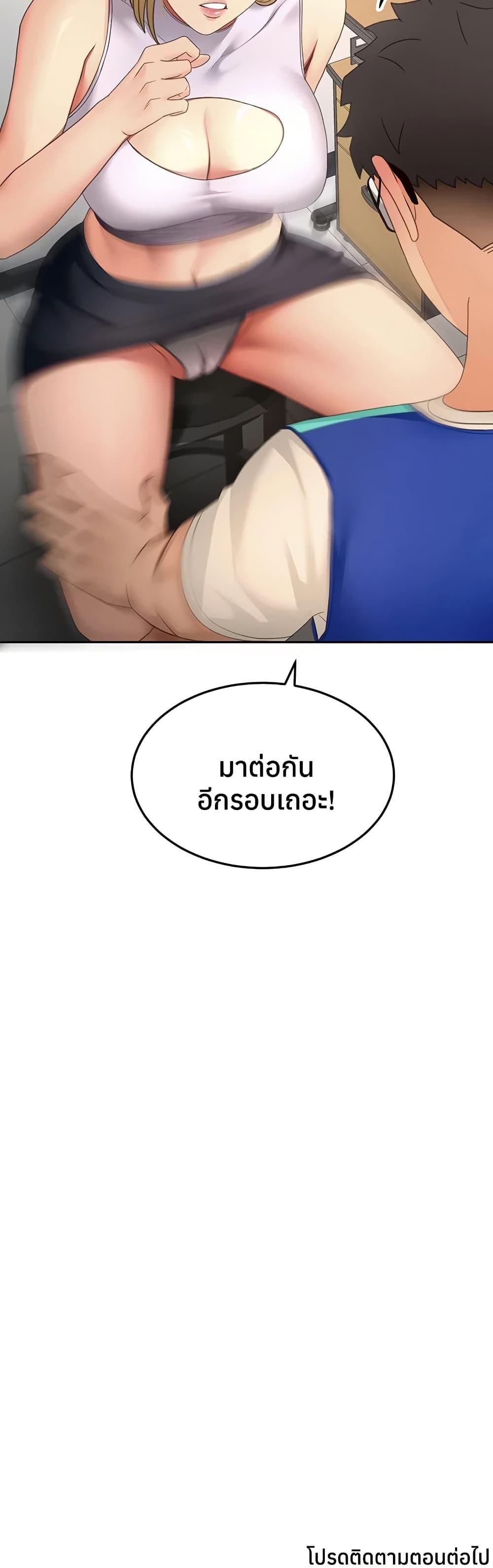Doujin-Lc- อ่าน โดจิน มังฮวา เกาหลี ญี่ปุ่น จีน แปลไทย Rooftop Sex King ตอนที่ 1 2 3 4 5 6 7 8 9 10 11 12 13 14 ฟรี ไม่มีโฆษณา อ่าน โดจิน Manhwa เกาหลี ญี่ปุ่น จีน เรามีครบ คัดมาให้เน้นๆ โดจิน 18+ รับประกันความฟินโดย  Doujin Lc
