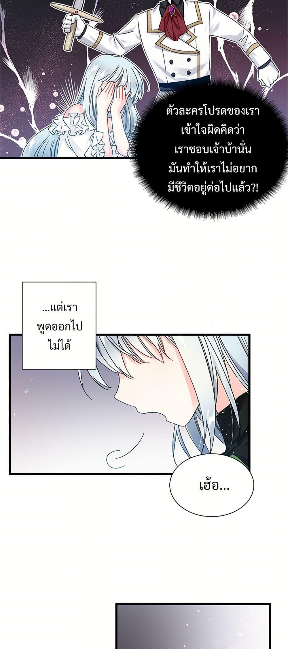 Manga-lc-com อ่านมังงะ อ่านการ์ตูน ออนไลน์ ฟรี The Lady’s Butler ตอนที่ 1 2 3 4 5 6 7 8 9 10 11 12 13 14 ฟรี ไม่มีโฆษณา Manga-lc - อ่าน มังงะ อ่าน การ์ตูน ออนไลน์ อ่านมังงะ ฟรี